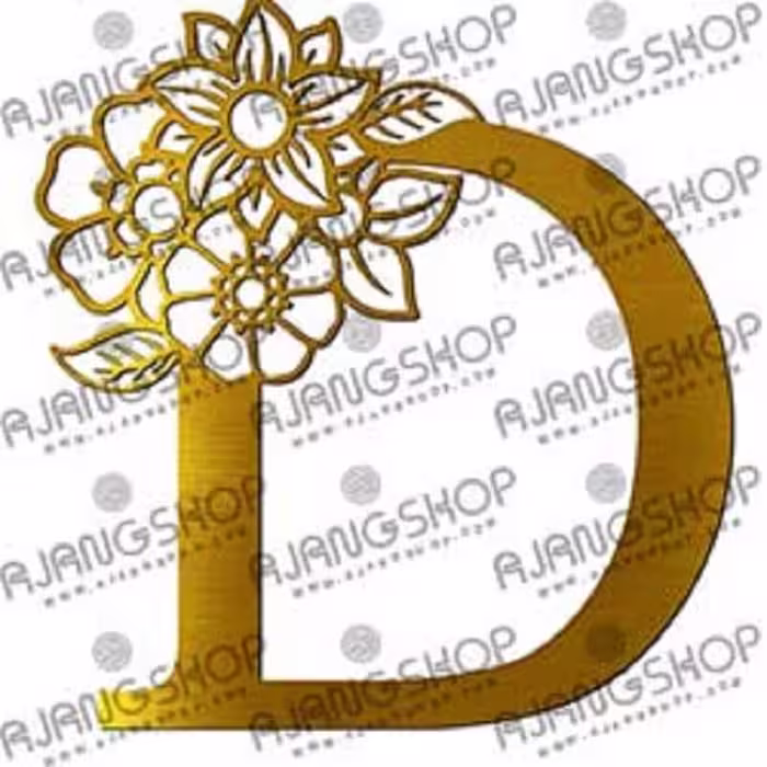 تابلو  دکوراتیو  آژنگ طرح حروف گلدار (D)