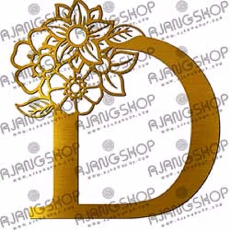تابلو  دکوراتیو  آژنگ طرح حروف گلدار (D)