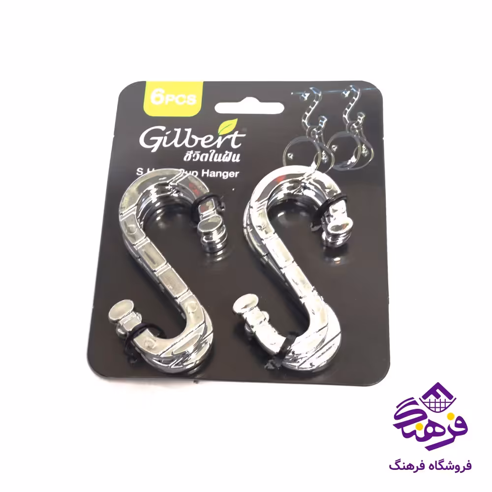 قلاب اس تایلندی سیلور