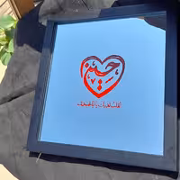 آینه آنتیک طرح( حسین(ع) قلب  )  با قاب مشکی مخصوص محرم