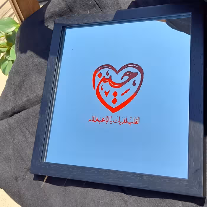 آینه آنتیک طرح( حسین(ع) قلب  )  با قاب مشکی مخصوص محرم