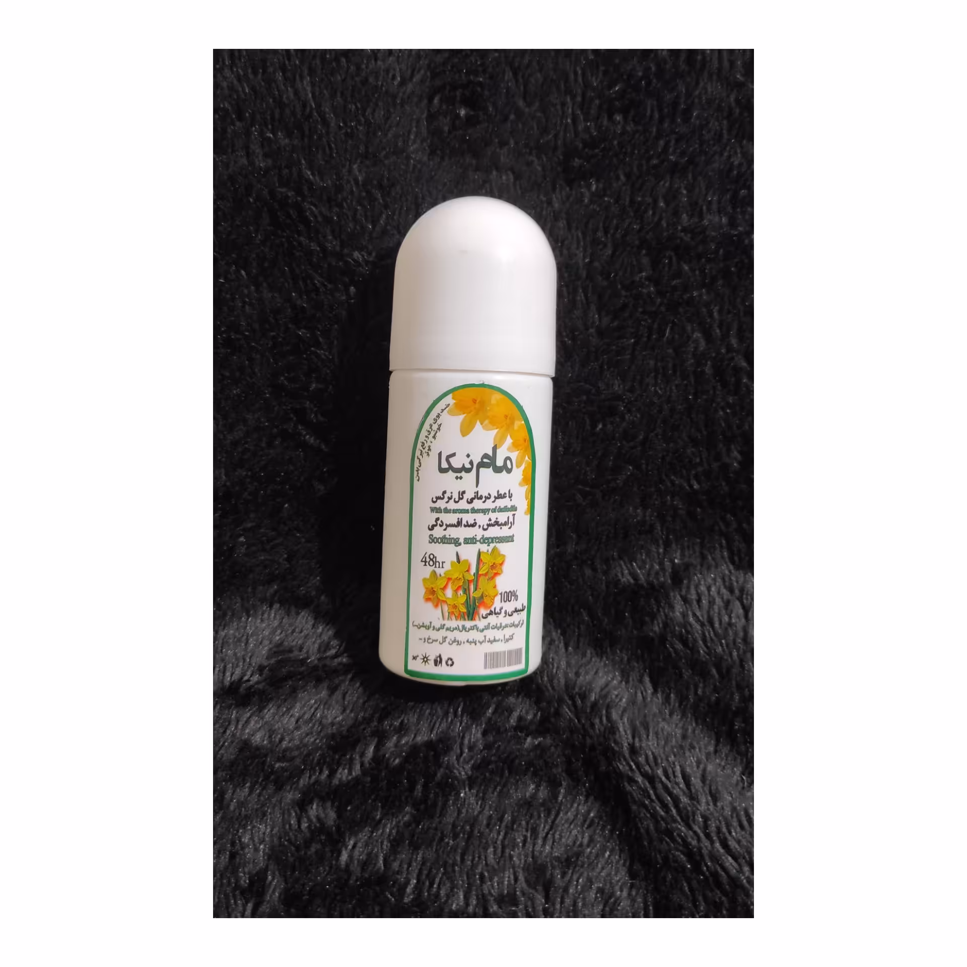 مام نیکا  گل نرگس