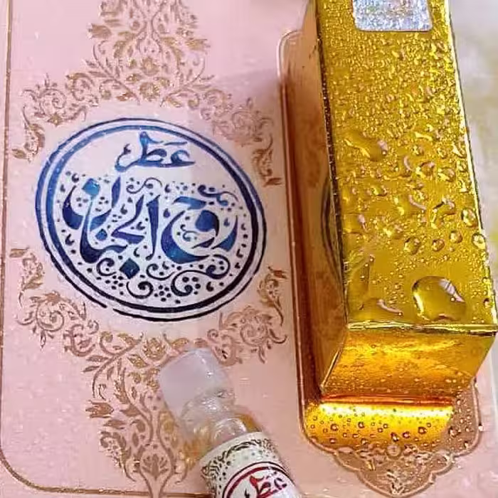 عطر طبیعی روح الجنان یک گرمی طیبستان 