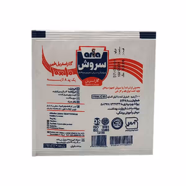 گاز استریل 10*10 سروش
