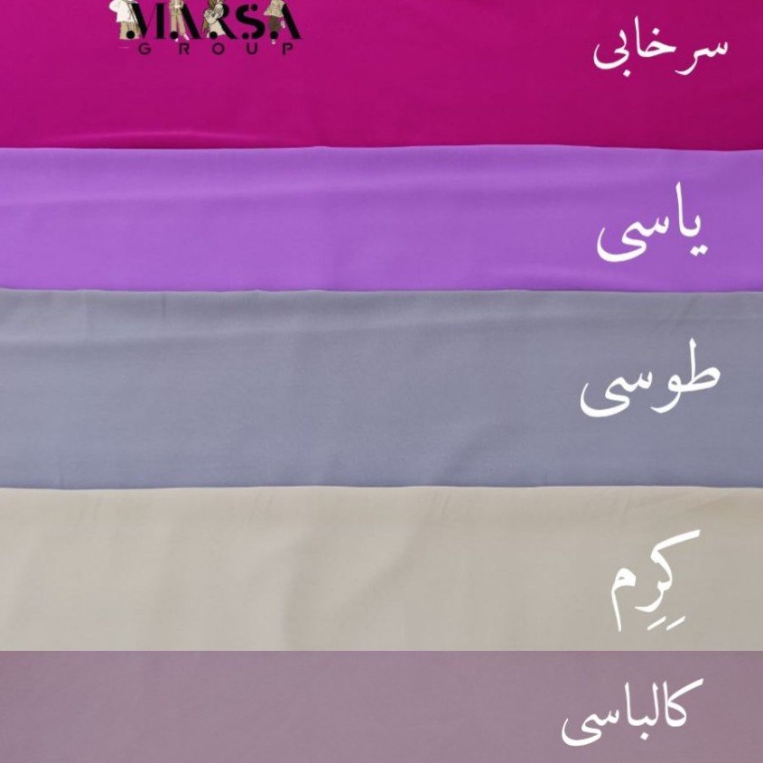 پارچه کرپ الیزه رنگ کرم