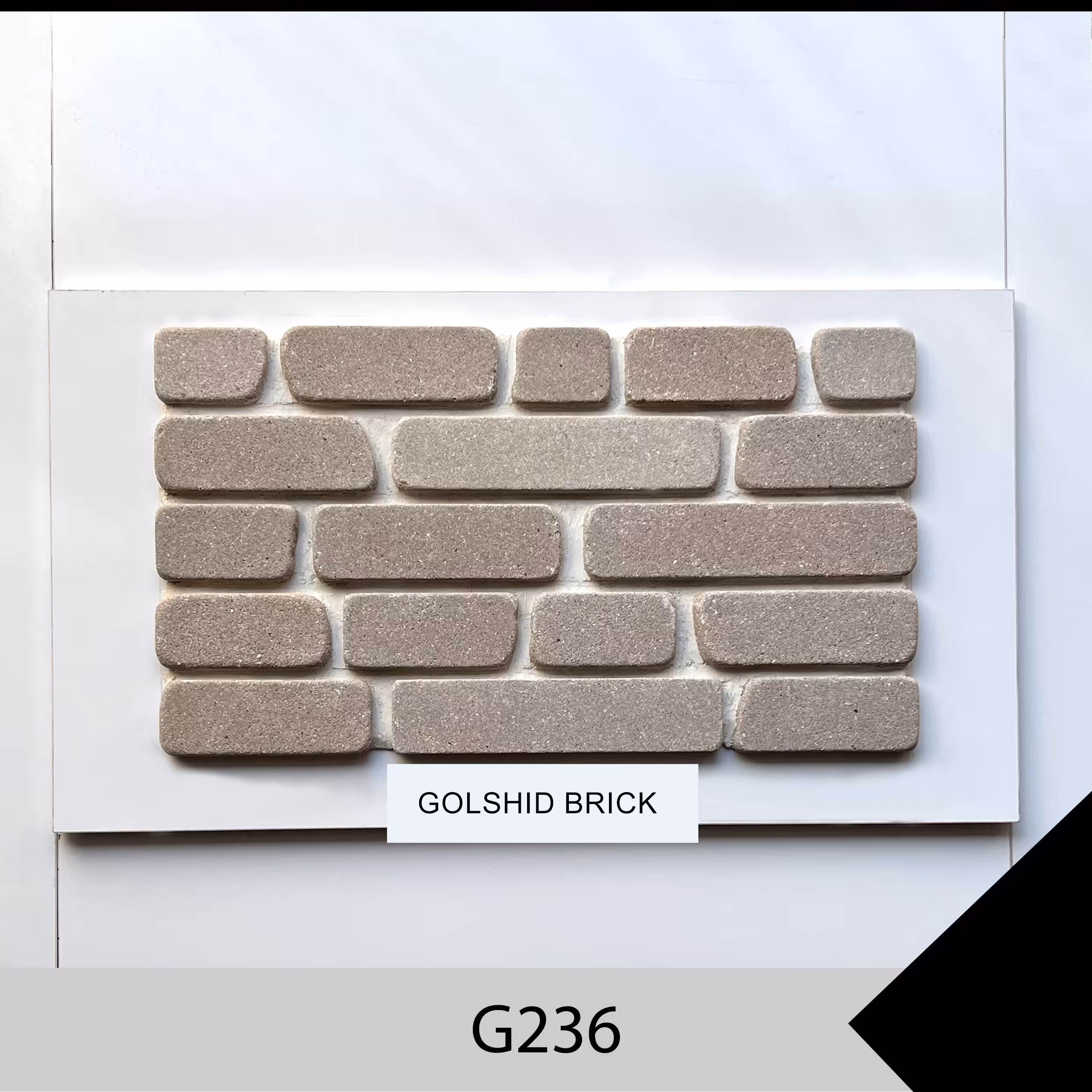 آجرنمای نسوز  دکوراتیو طوسی