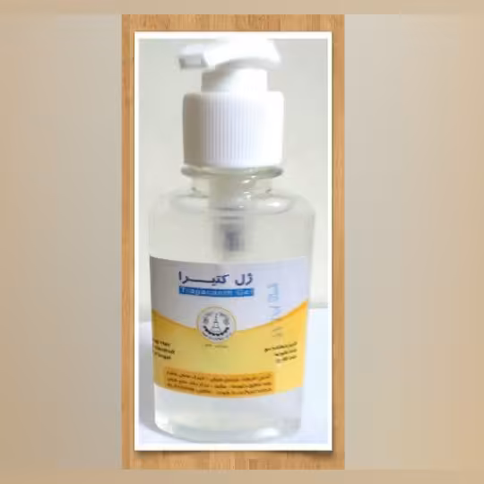 ژل 💯% گیاهی کتیرا