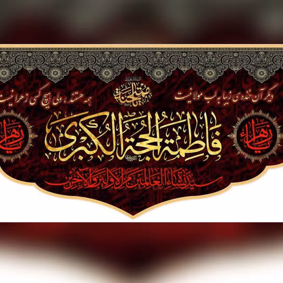 پرچم مخمل چاپ رایانه ای 100 در 55