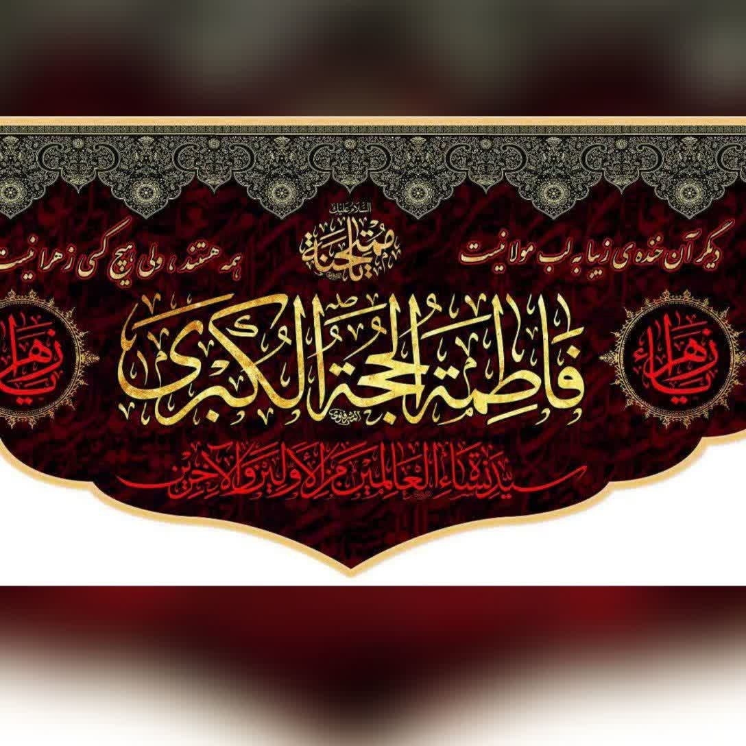 پرچم مخمل چاپ رایانه ای 100 در 55