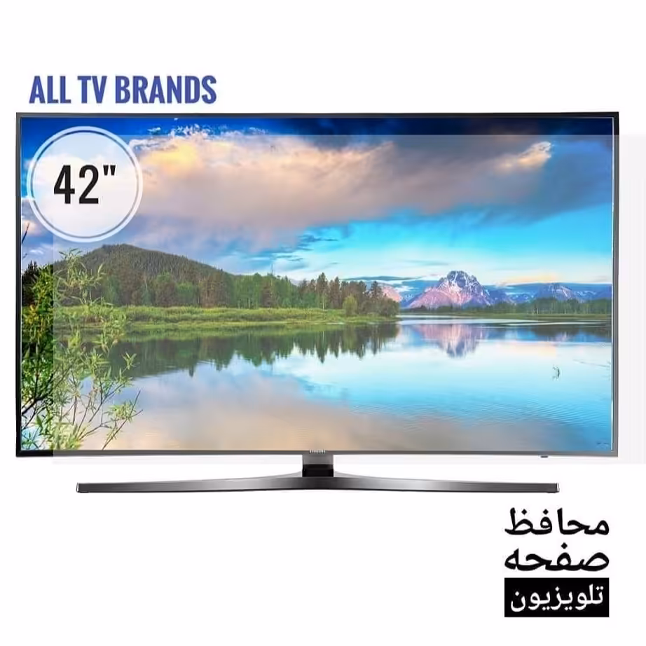 محافظ صفحه تلویزیون 42 اینچ تایوان(پس کرایه) هزینه ارسال به عهده مشتری میباشد