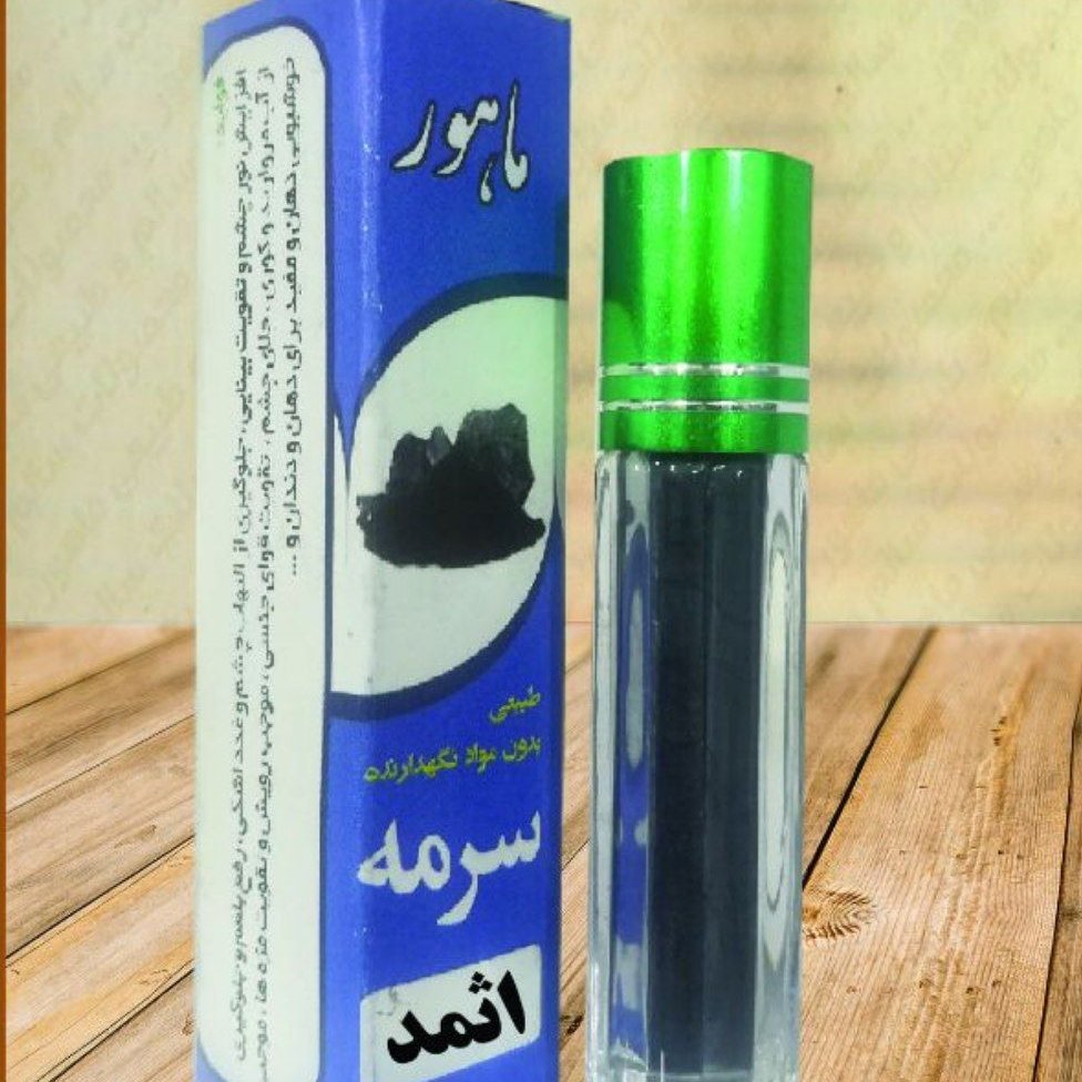 سرمه اثمد