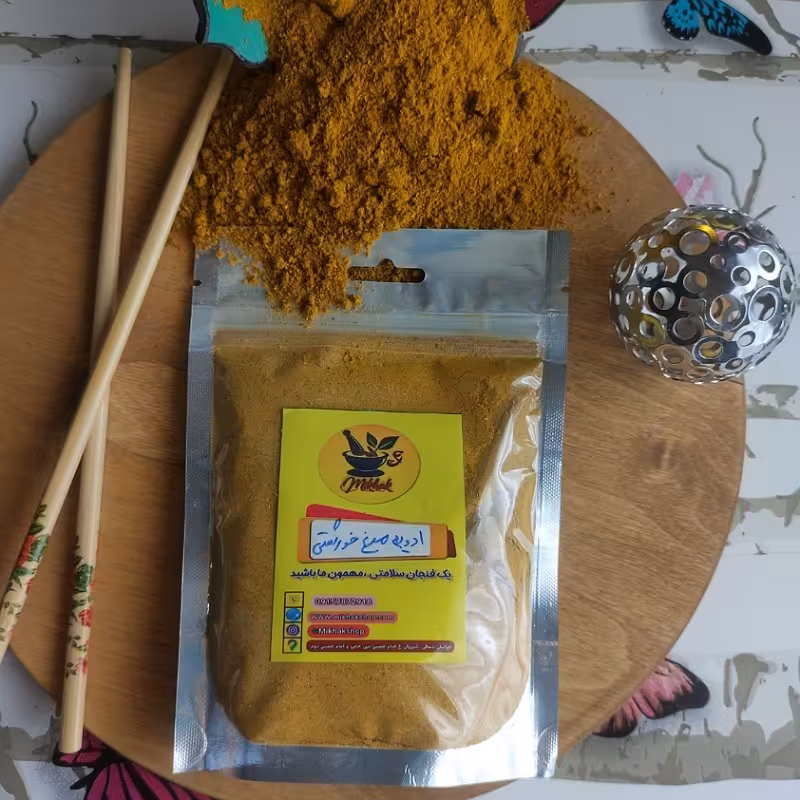  ادویه مرغ خورشتی بهترین طعم دهنده  از بین برنده بوی ضحم مرغ 