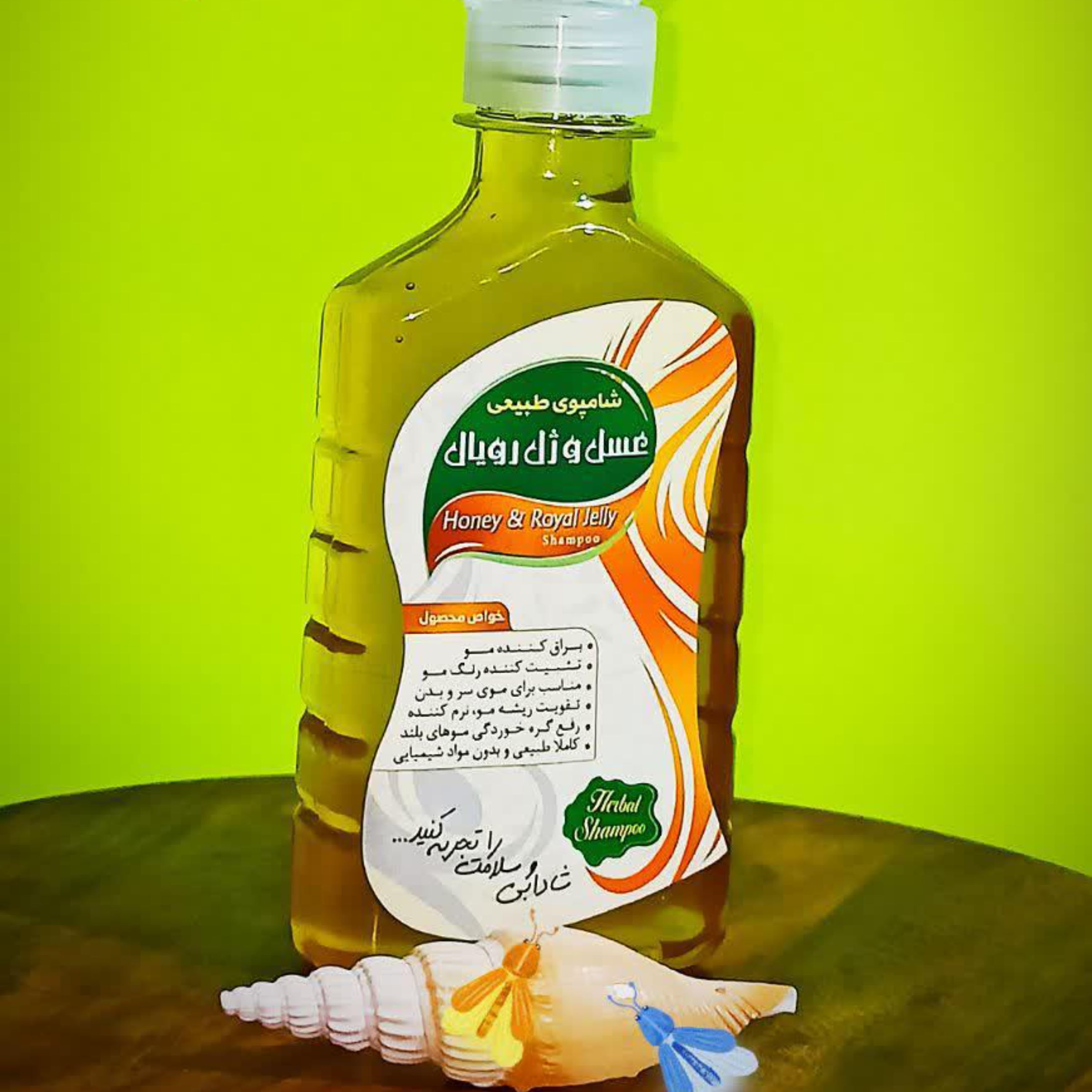 شامپو گیاهی عسل و ژل رویال 300 گرمی عمده 16هزار و تکی18500