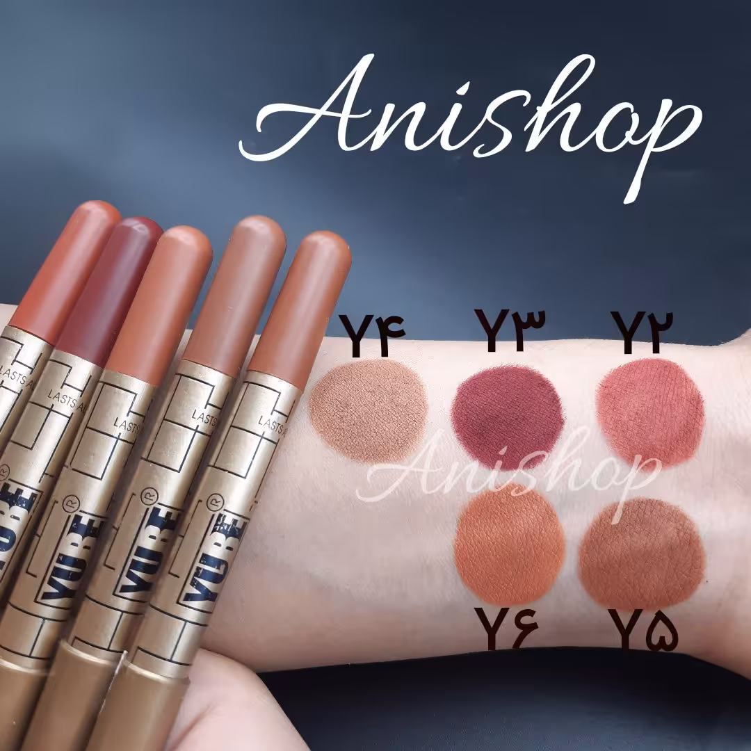 رژ لب مدادی یوبه شماره Y6  رنگ گلبهی/ جلوه  مات / ضدآب / ماندگاری 24 ساعته