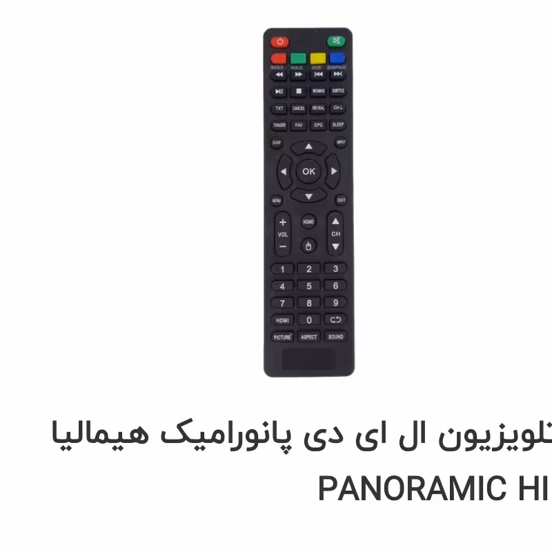 کنترل تلوزیون هیمالیا HIMALIA  کنترل هیمالیا Himalia کنترل  ال ای دی هیمالیا 