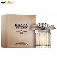 عطر ادکلن زنانه کلوهه برند کالکشن کد (Brand collection Chloe) حجم 25 میل کد 141