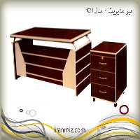 میز کارمندی مدل 1011