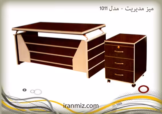 میز کارمندی مدل 1011