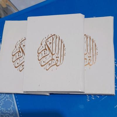 قرآن کوچک نیم جیبی 20سوره جلد سلفون سفید طلاکوب