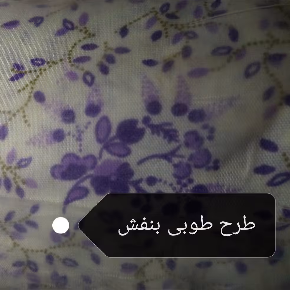 پارچه چادر نماز طرح طوبی گل بنفش
