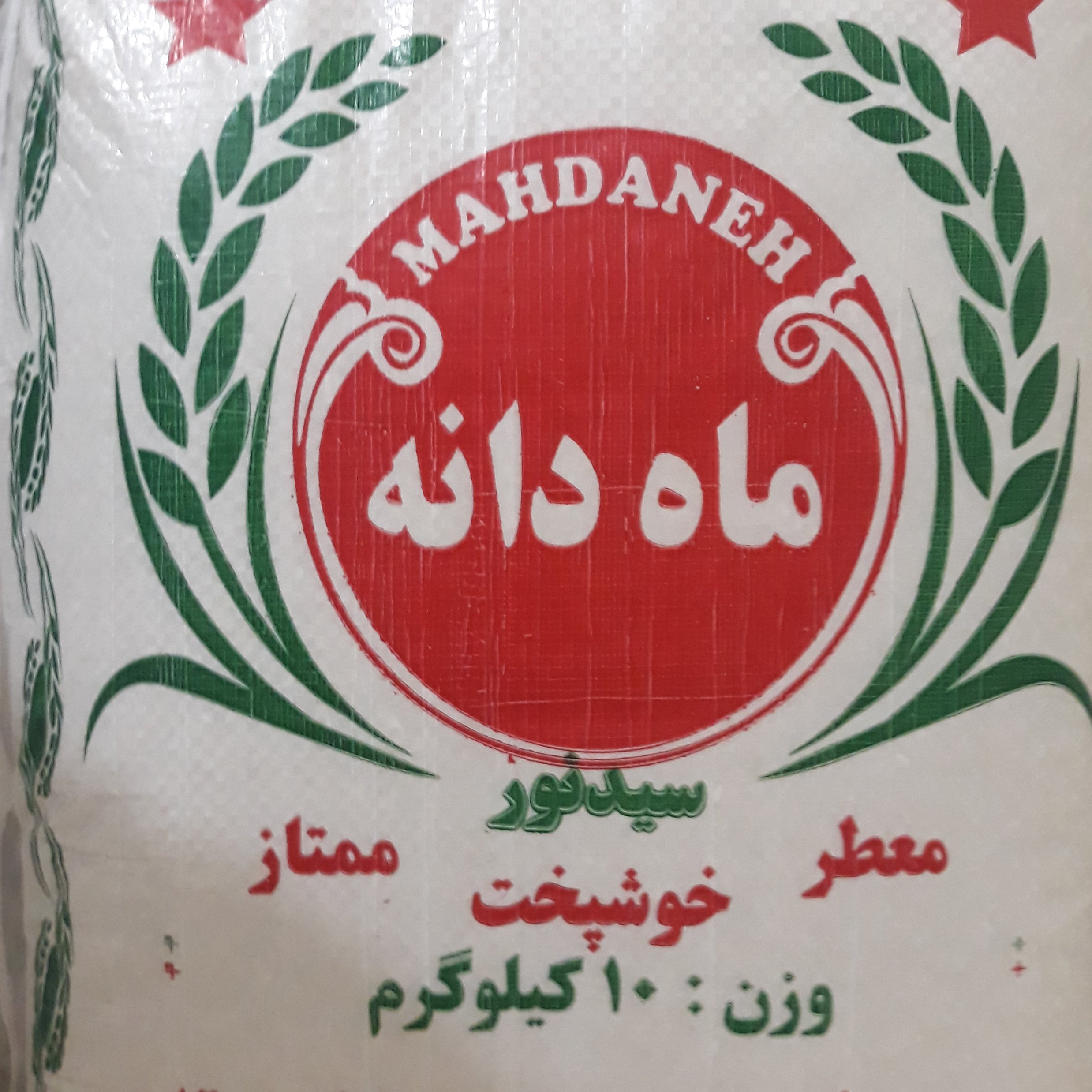 برنج عنبربو خوزستان