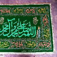 سفره صلوات 2.5متری پر کار