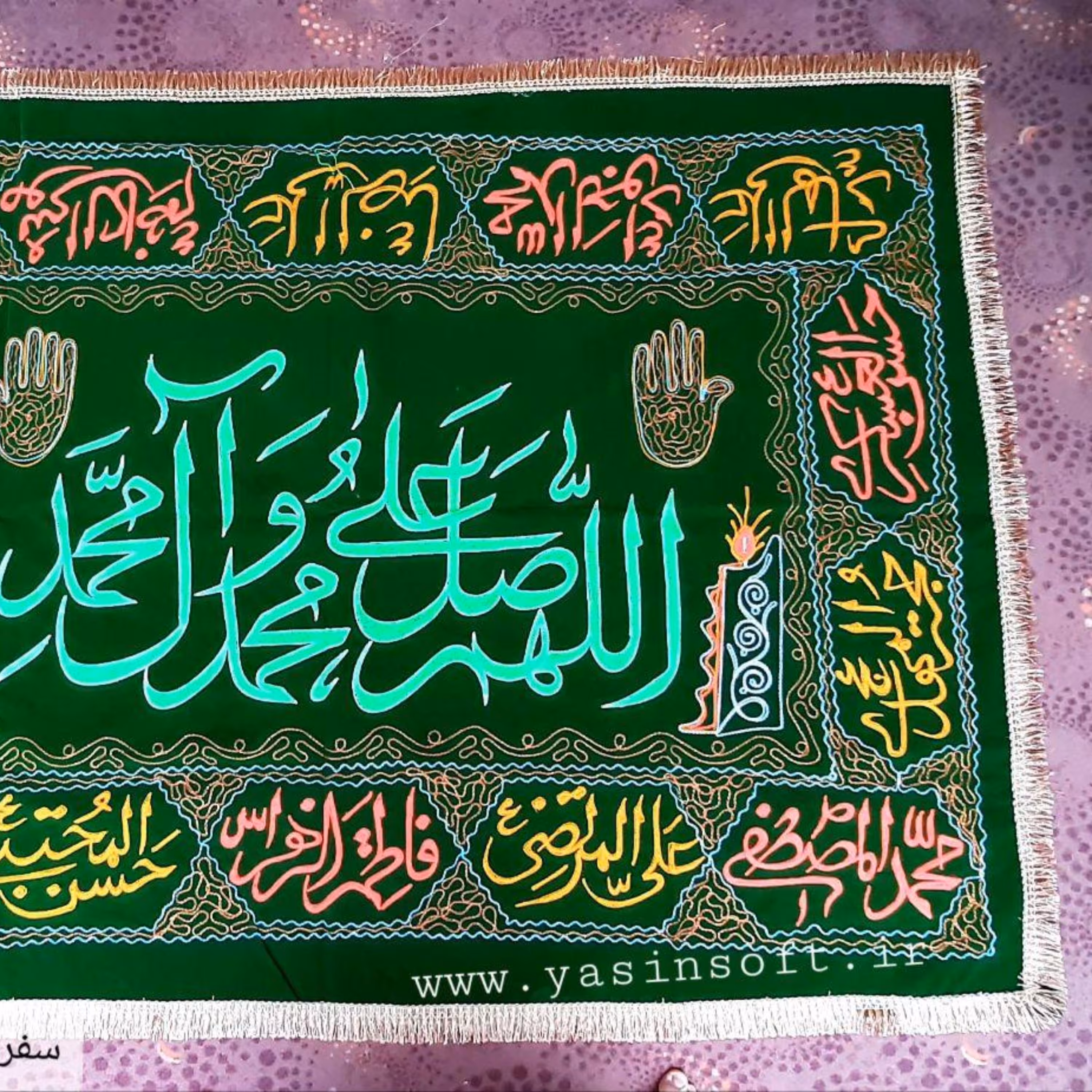 سفره صلوات 2.5متری پر کار