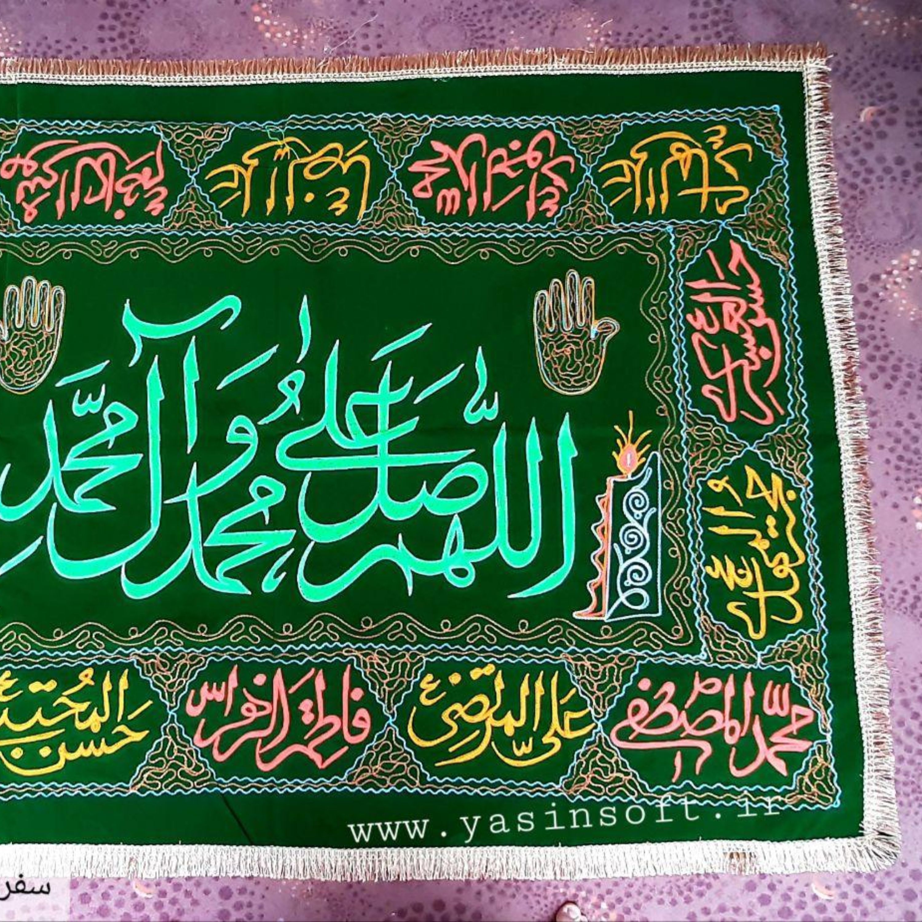 سفره صلوات 2.5متری پر کار