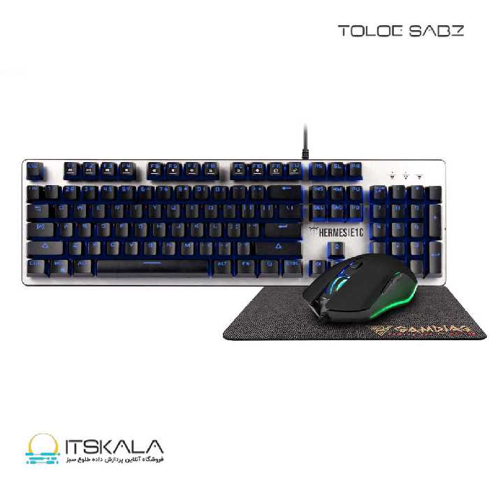 قیمت و خرید کیبورد و موس گیم دیاس مدل HERMES E1C COMBO | ITSKALA