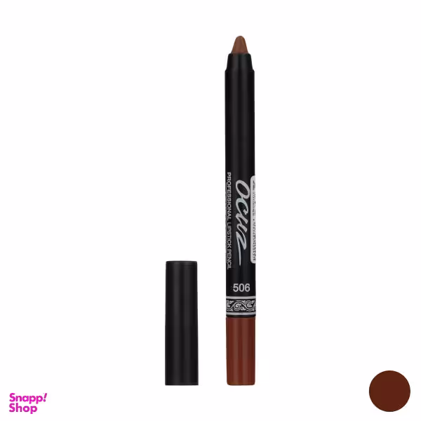 رژ لب مدادی اوکاز (Ocuz) شماره 506