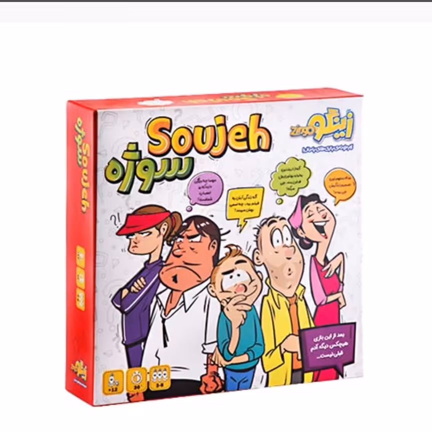 بازی فکری سوژه