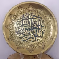 ظرف قلمزنی شده