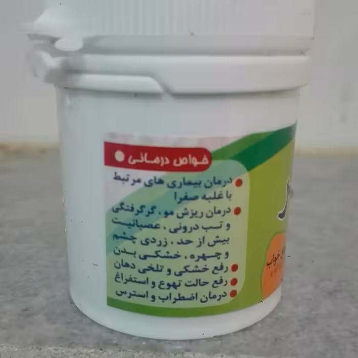 صفرابر ( اهلیلج)