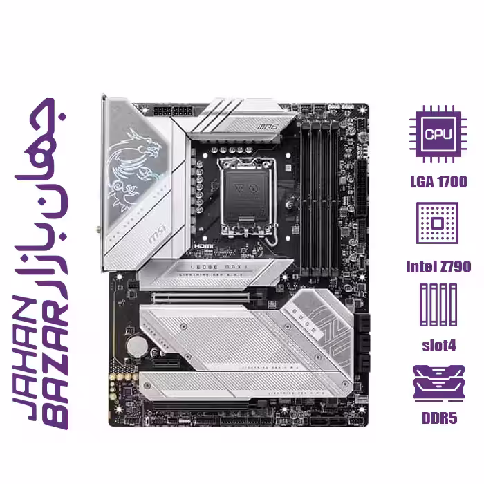 مادربرد ام اس آی مدل MPG Z790 EDGE TI MAX WIFI DDR5