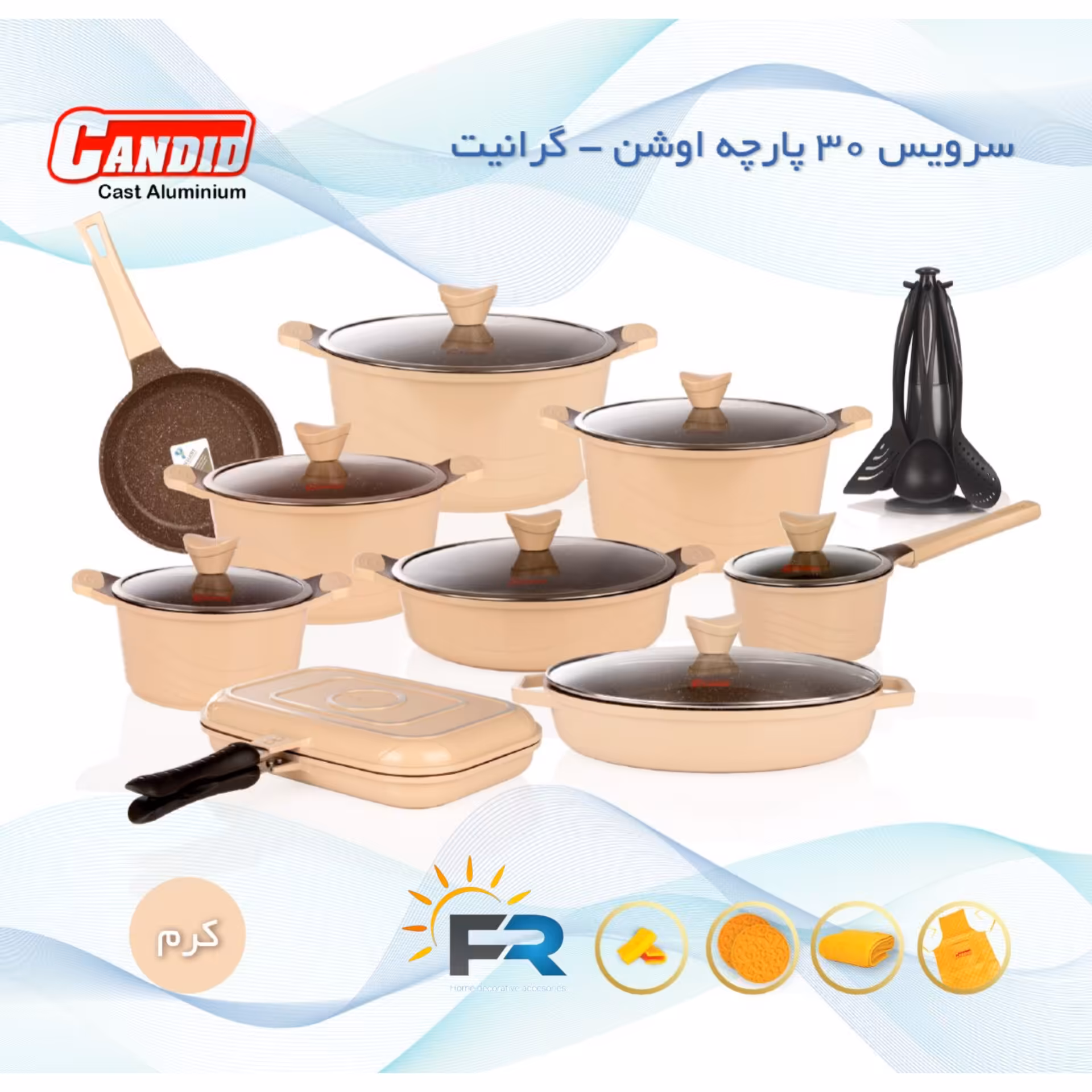 سرویس قابلمه 30 پارچه گرانیتی کاندیدطرح(اوشن) رنگ کرم