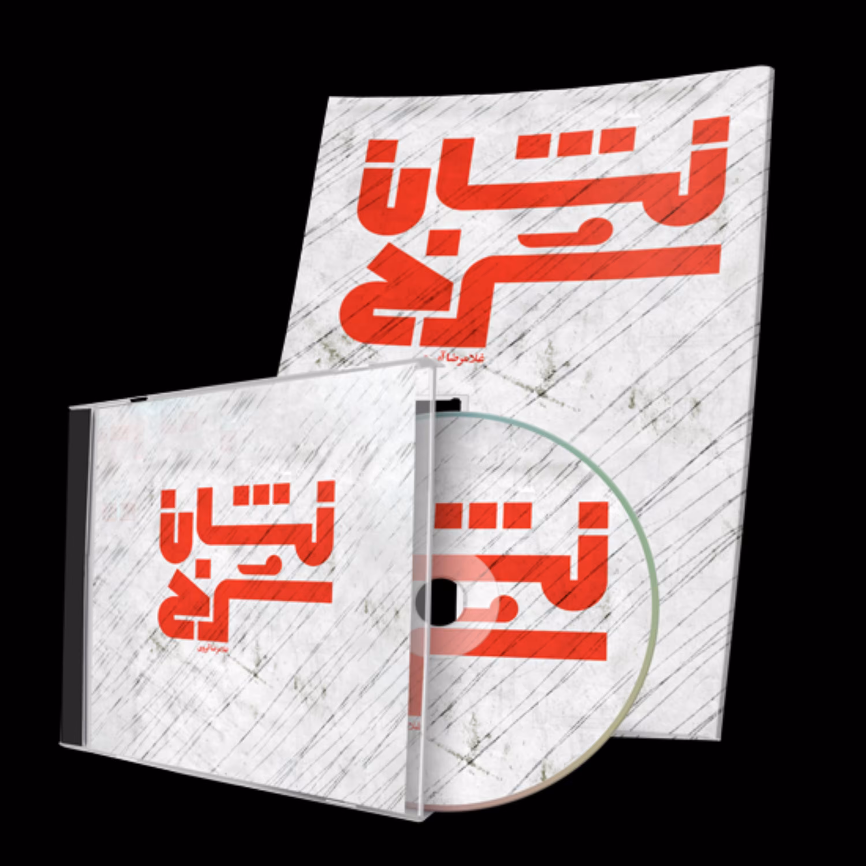 رمان زندگی ابودجانه انصاری نشان سرخ
