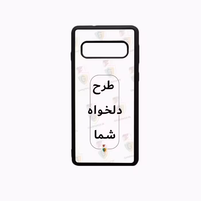 قاب طرح دلخواه گوشی سامسونگ S10 دور ژله مشکی