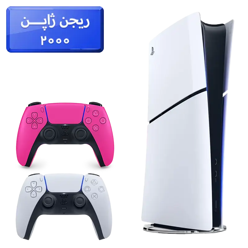 قیمت PS5 Slim Digital ریجن ژاپن 1 ترابایت   دسته اضافه صورتی