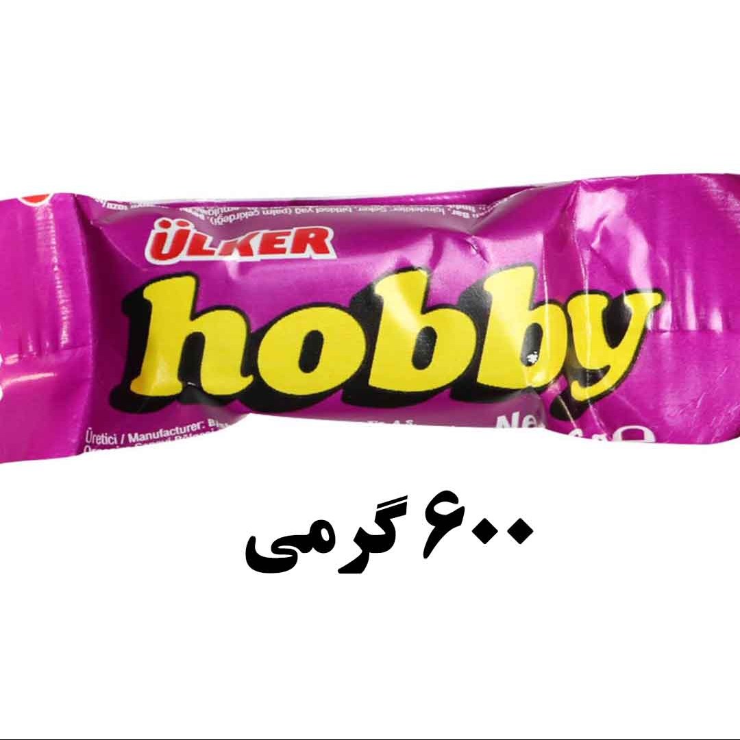 مینی شکلات هوبی 600 گرمی Hobby