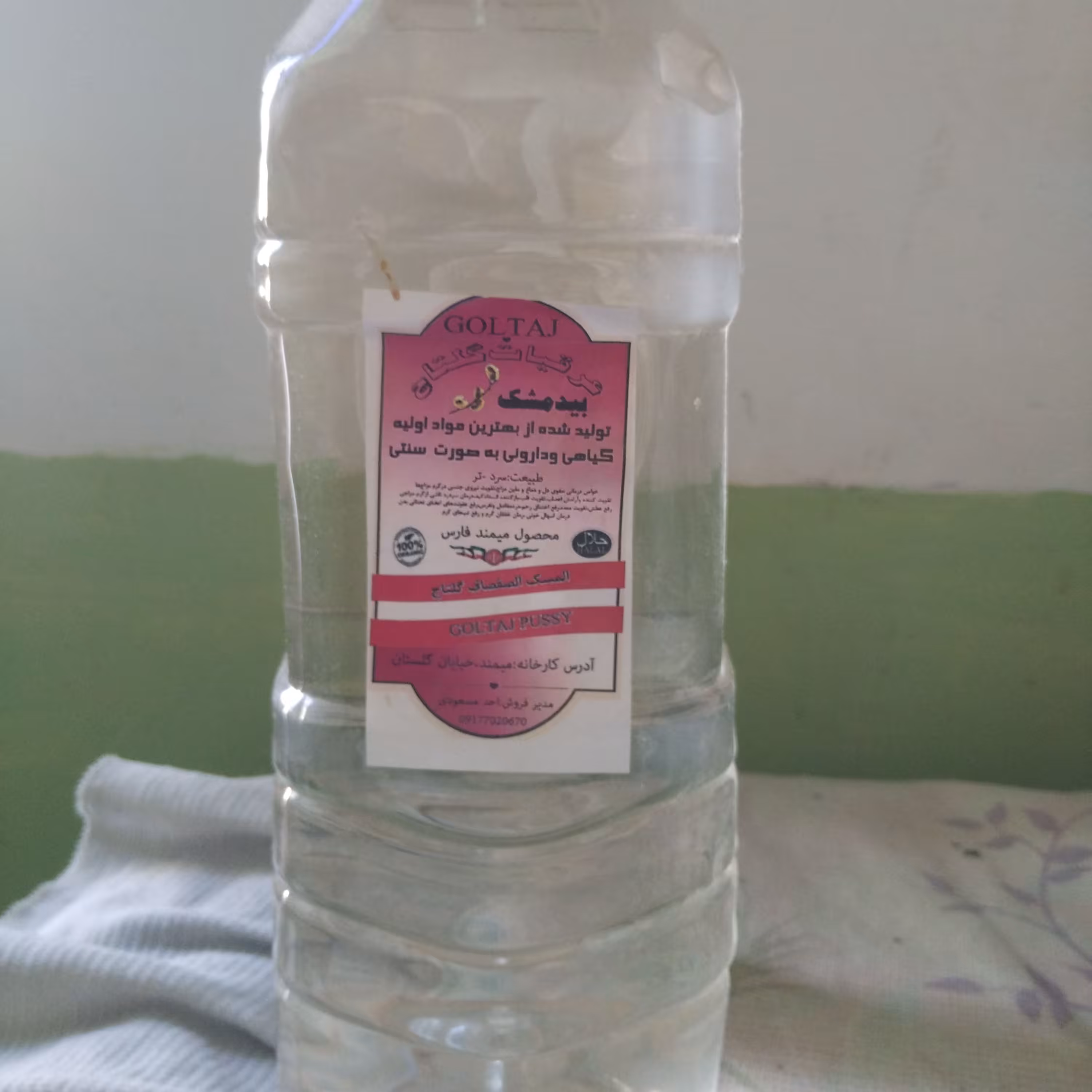 عرق 2 لیتری بیدمشک