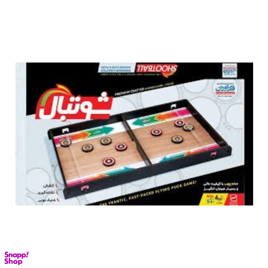 شوتبال فکرآوران