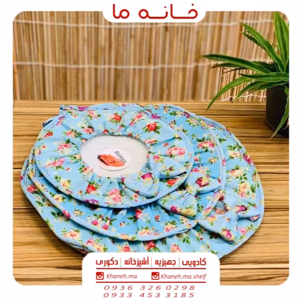 دمکنی 3تایی گلدار