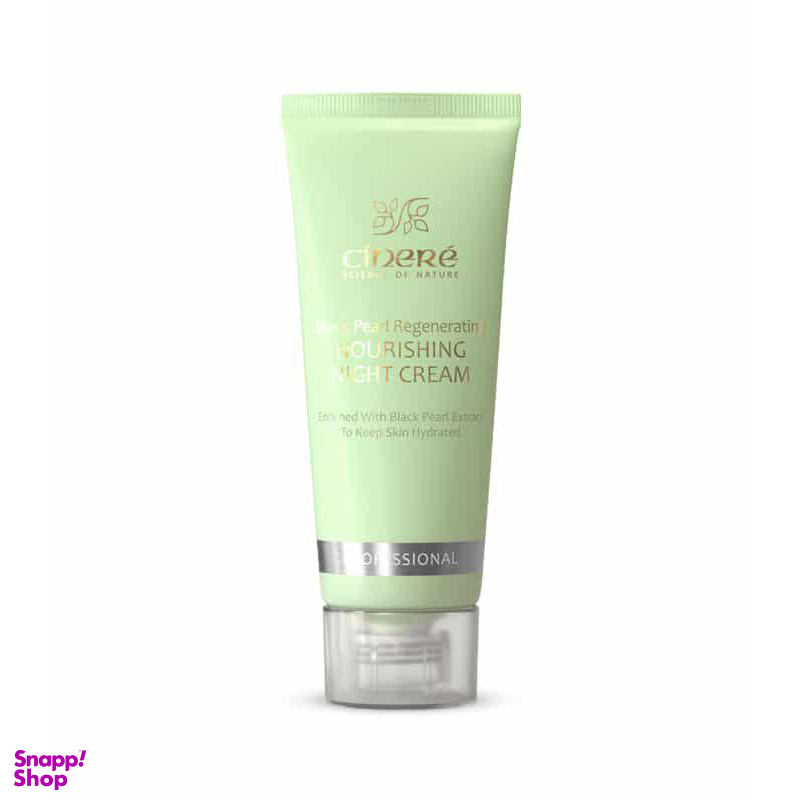 کرم شب مغذی سینره (Cinere) حجم 40 میلی لیتر