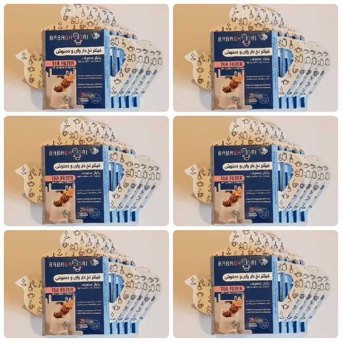 کیسه چای و دمنوش کاغذی و نخ دار یکبارمصرف (پک 750 عددی)
