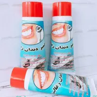 خمیر دندون زغالی رجبی صد در صد طبیعی واز زغال بادام استفاده می شود 