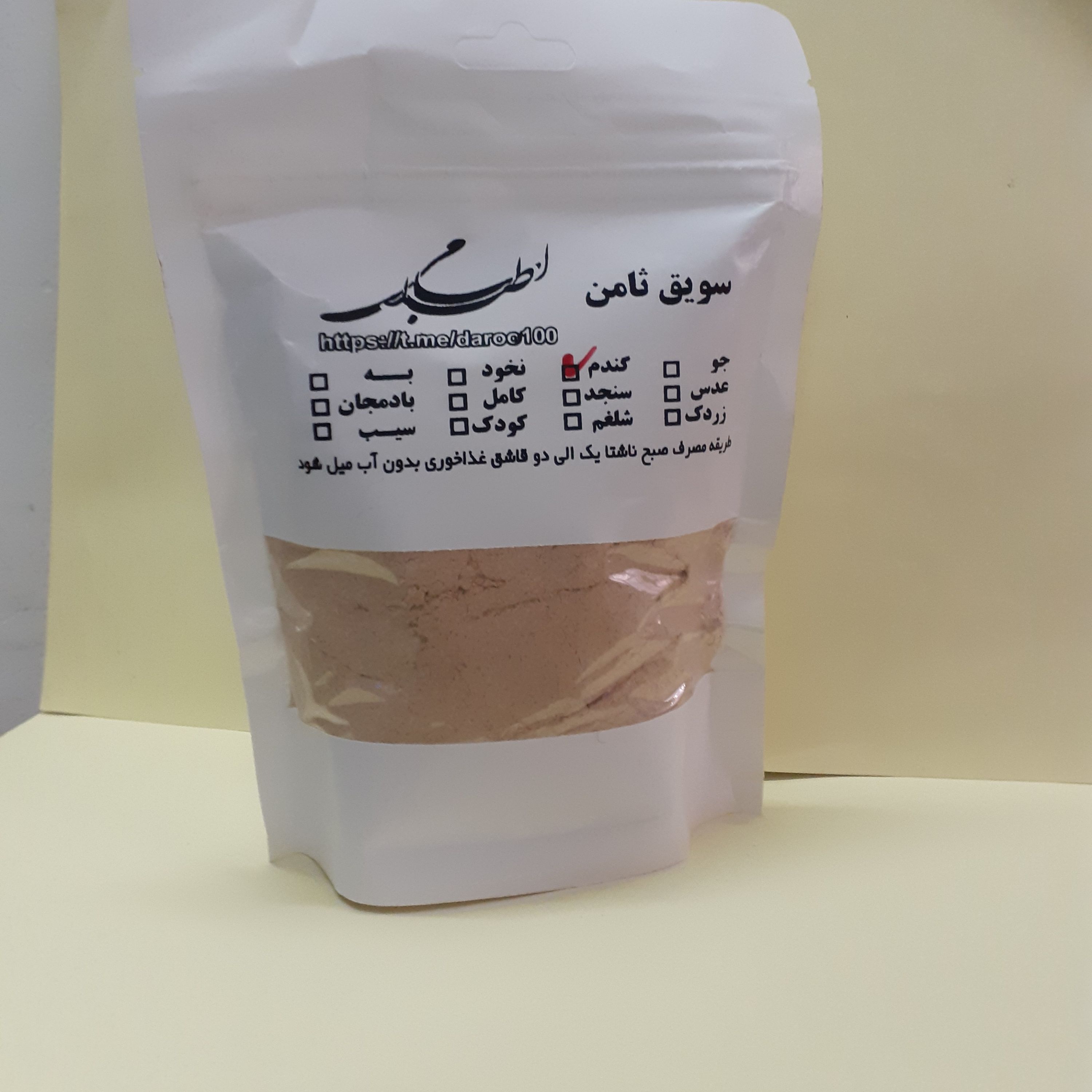 سویق گندم تقویت کننده استخوان ها