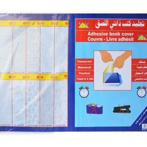 جلد کتاب ، جلد چسبی بسته 10 عددی