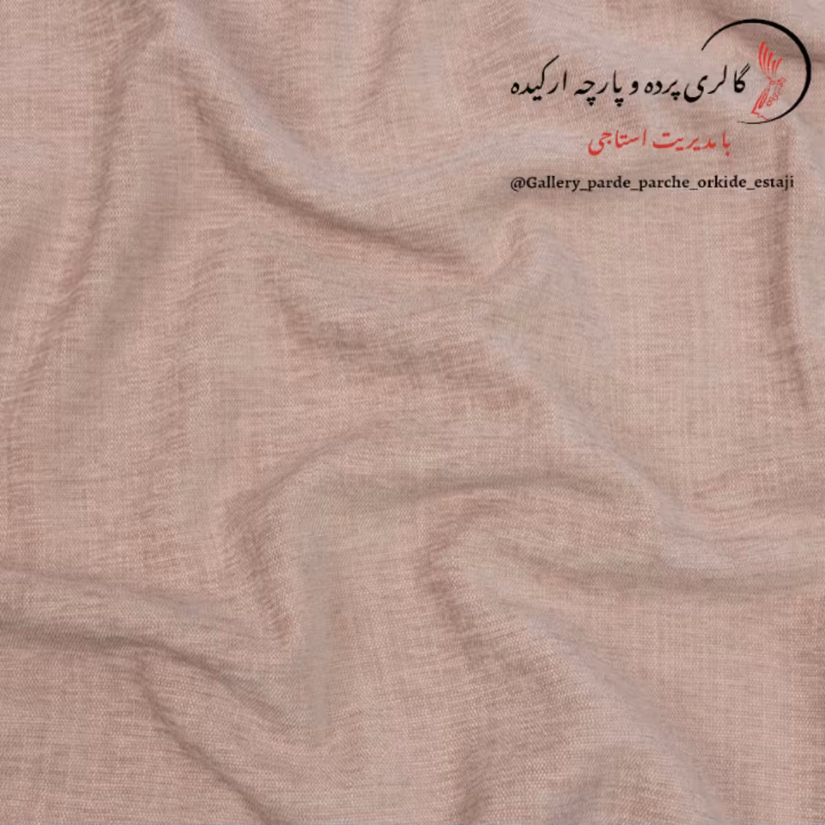 پارچه مخمل شانل خاویاری گِرم بالا عرض 3 متر کد  09