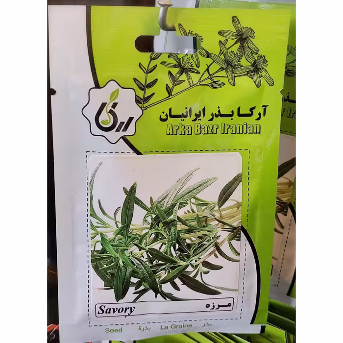 بذر مرزه