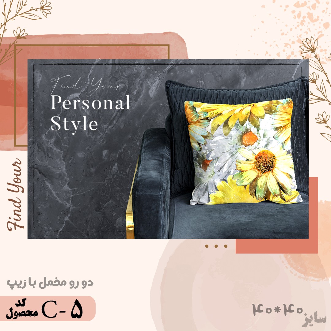 کوسن دورو مخمل مدل c5